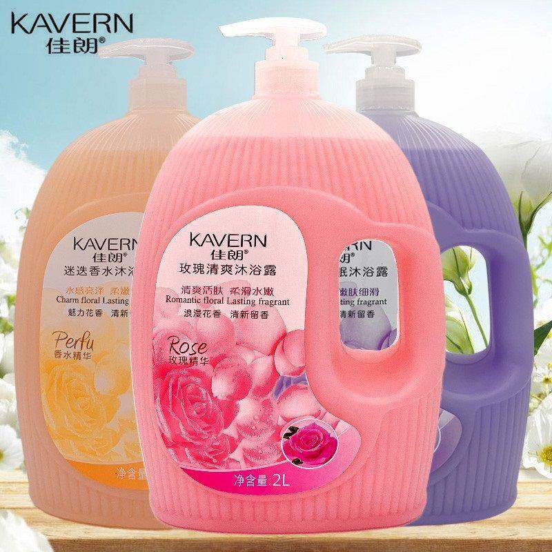 Home dress mite with mite body bath dew persistent incense 72 hours fragrant body male and female universal moisturizing and nourishing students