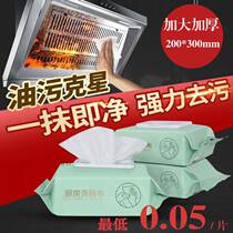 Polish range hood rags not stained with oil Peppery cloth to oil stain Multi-functional kitchen disposable sloth rub dishcloth