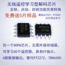 Remote control switch learning decoding chip EV1527 decoding chip RFE272 replaces PT2272