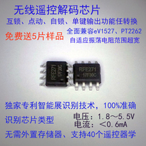 Wireless remote control learning decoding chip PT2262 EV1527 decoding chip replaces PT2272