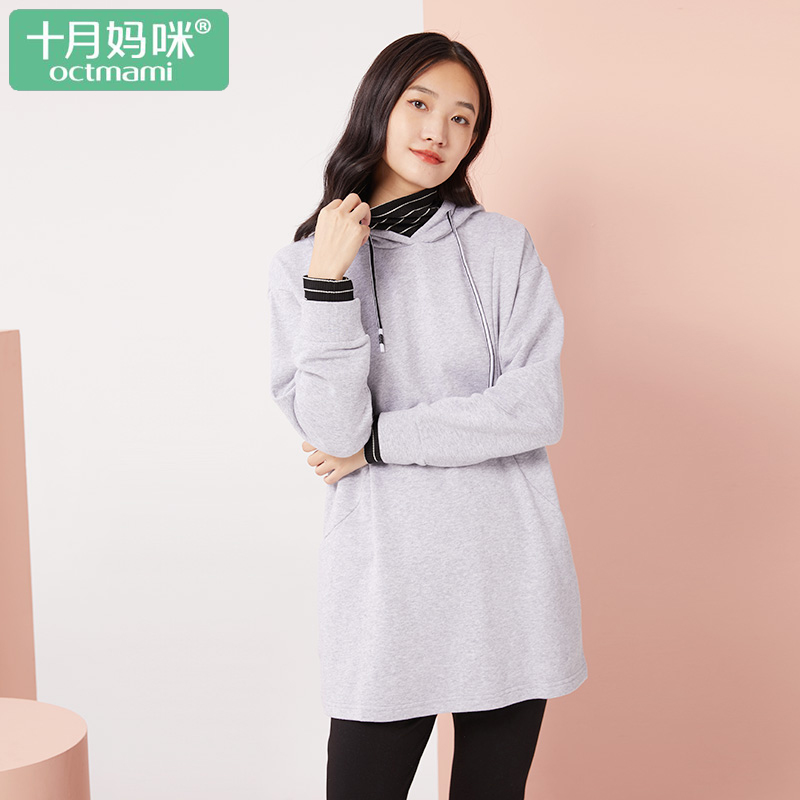 October Mommy Maternity Dress Autumn New Maternity Long Version Tops Can Breastfeeding Sweater Outer Wear Loose Casual Autumn