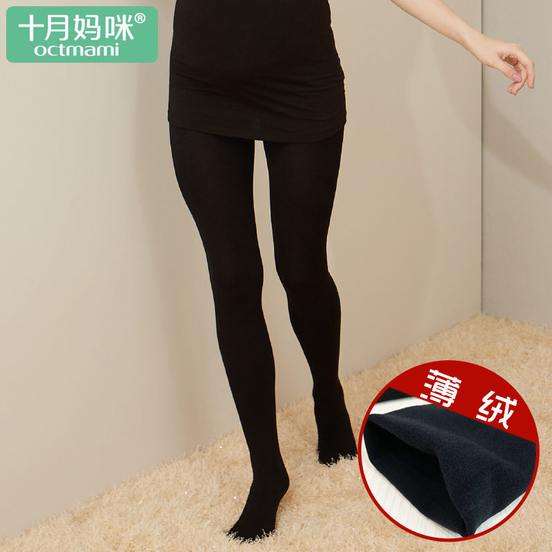 October Mommy Pregnancy Woman Dress New Pregnant Woman With Socks Pantyhose Underpants Workout 100 Hitch Slim Down Fall 