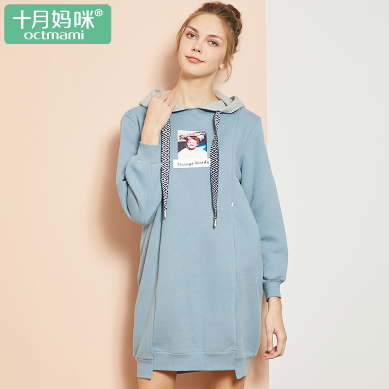 October Mommy Maternity Dress Autumn and Winter New Maternity Dress Fish Scale Brush Fluff Outerwear Breastfeeding Skirt Fashion Model