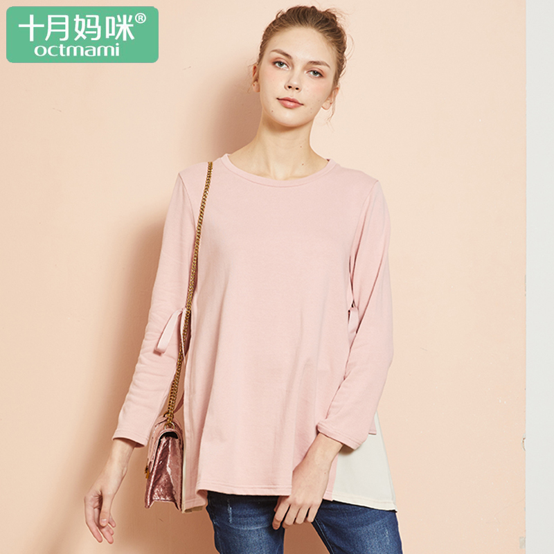 October Mommy Maternity Dress 2021 Spring and Autumn Maternity Cotton Cotton Loose Mid-length Large Size Versatile Autumn