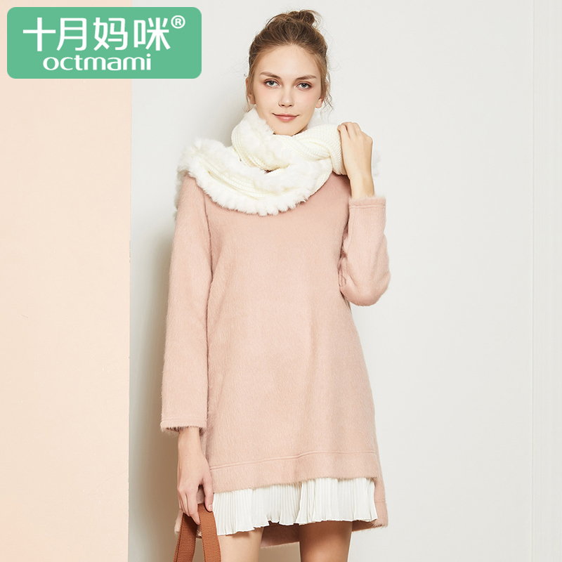 October Mommy pregnant women dress autumn and winter new frills spinning knitting thick dress fashion