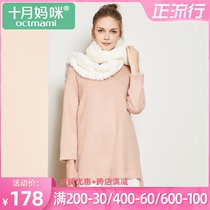 October mom pregnant womens autumn and winter New pleated chiffon padded dress fashion long style