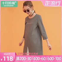 October mom pregnant womens spring and autumn pregnant womens dress hem fight chiffon long fashion tide mom foreign atmosphere