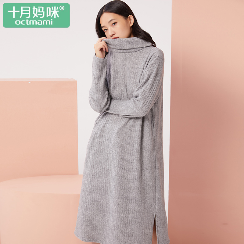 October Mommy Maternity Dress Autumn and Winter New Maternity Knitted Sweater Dress Long Section Loose Elasticity Autumn