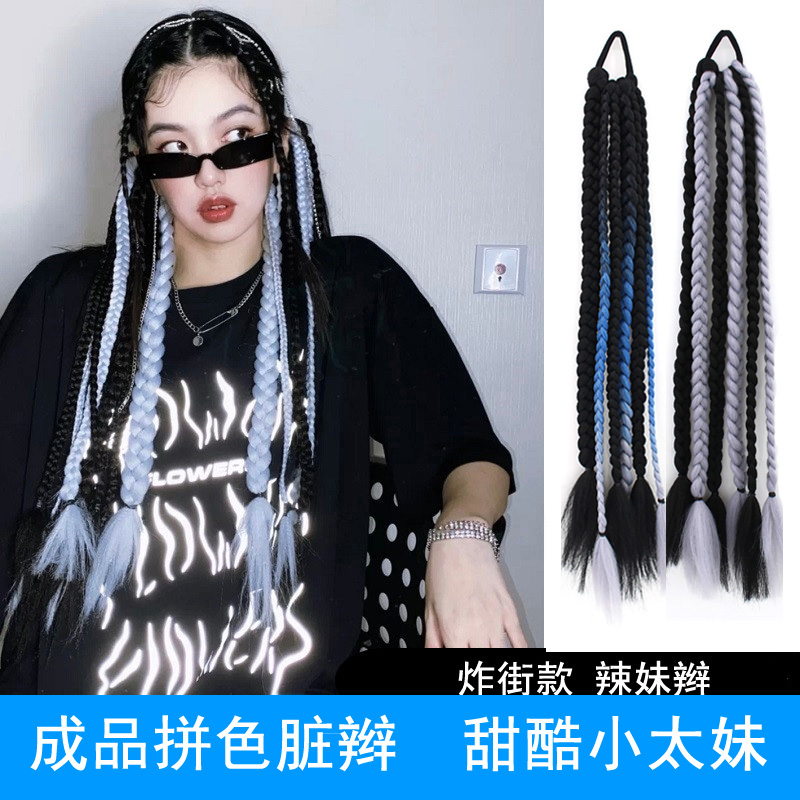 Dirty Braid Wig Finished Female Mantail Choreography African Braid Hip Hop Colored Braid Hair Collar Hair Collar Wigs Direct Wear