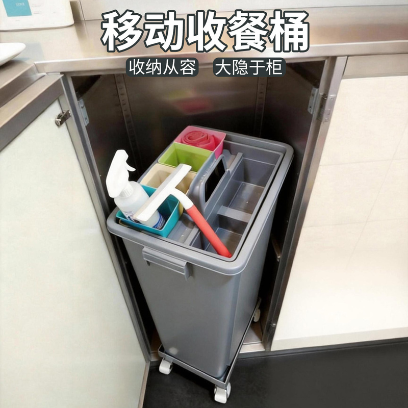 Universal Wheeled Food Collection Cart, Kitchen and Restaurant Tool Collection Basket, Food Waste Bin, Cleaning Cart, Commercial Movable