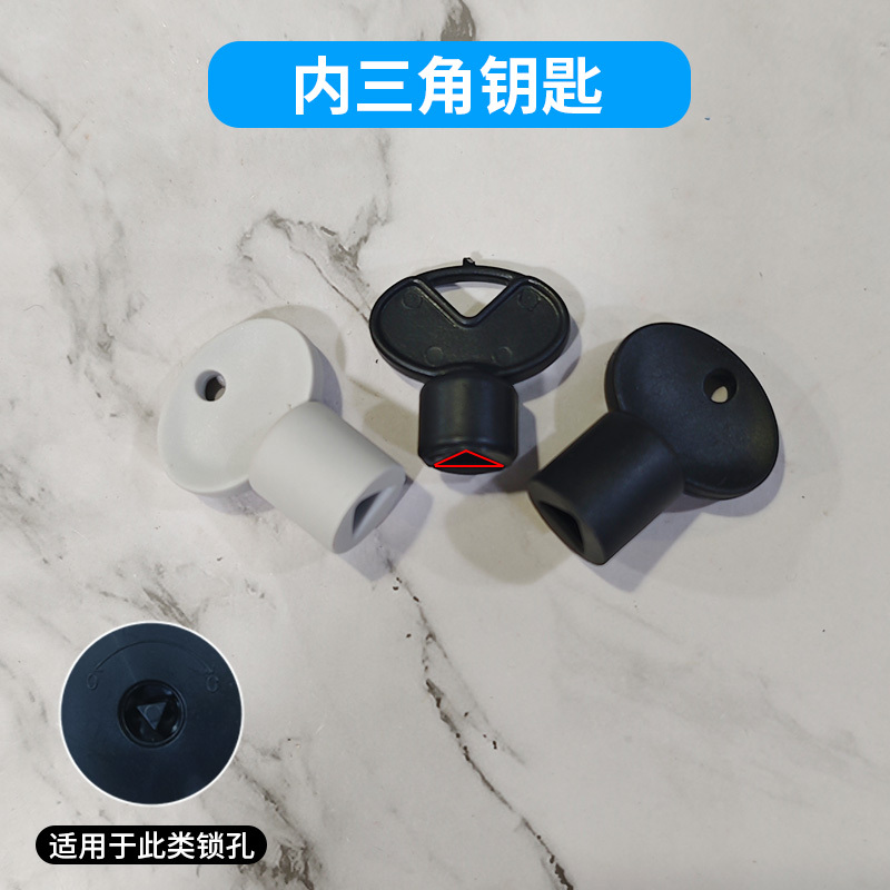 Universal Beiao Hand Towel Box Buckle Large Roll Paper Box Triangle Key Accessory Switch Lock Paper Holder Key Opener