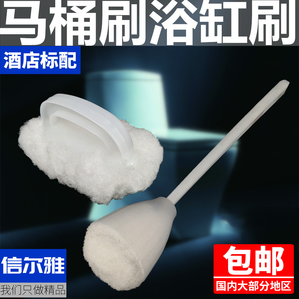 Soft hair bathtub brush washbasin brush squeeze water toilet brush long handle soft hair toilet brush hotel toilet special brush Christine brush