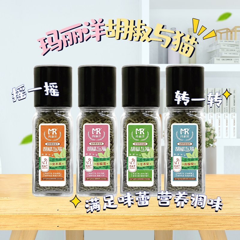 Mary Yang Pepper and Cat Series Hair Removal Tears Anti-Hair Ball Probiotic Nutritional Supplements Good Taste