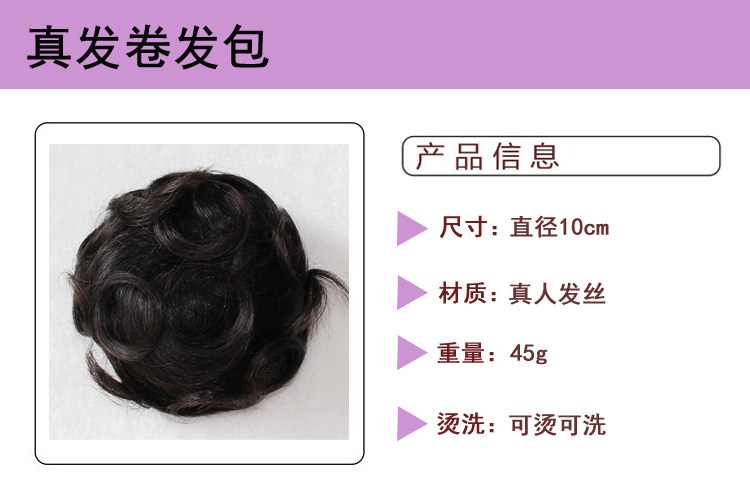 Extension cheveux - Chignon - Ref 235300 Image 15