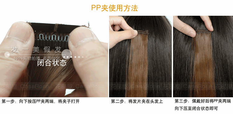 Extension cheveux - Ref 218562 Image 16