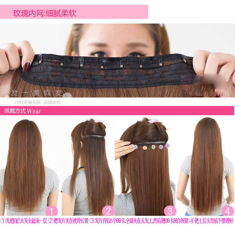 Extension cheveux - Ref 218562 Image 17