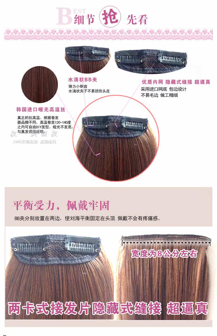 Extension cheveux - Ref 217844 Image 10