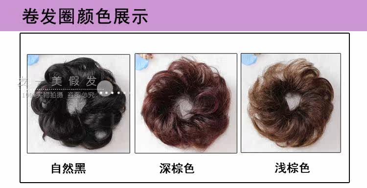 Extension cheveux - Chignon - Ref 247943 Image 11