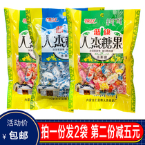 正蓝旗水果糖内蒙古特产老式怀旧人杰糖果年货285g综合果味炼乳味