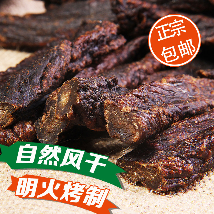 Beef Dry Win Xu Zhengzong Super Dry Air Dried Beef Inner Mongolia Termine Fire baked Tgan dry strips 200g
