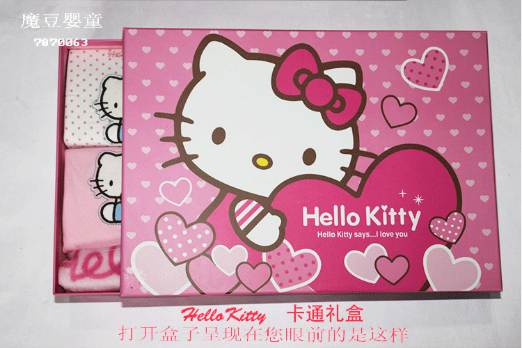 Coffret cadeau pour nouveau-né - Vêtements + Fournitures - Ref 1951726 Image 17