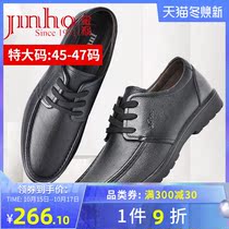 Golden monkey Spring new leather shoes lace-up leather mens shoes light and breathable special size shoes business casual mens shoes