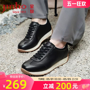 Golden Monkey Men's Shoes, New Spring and Autumn Leather Sports Casual Shoes, Versatile Jogging Leather Sneakers, German Training Shoes