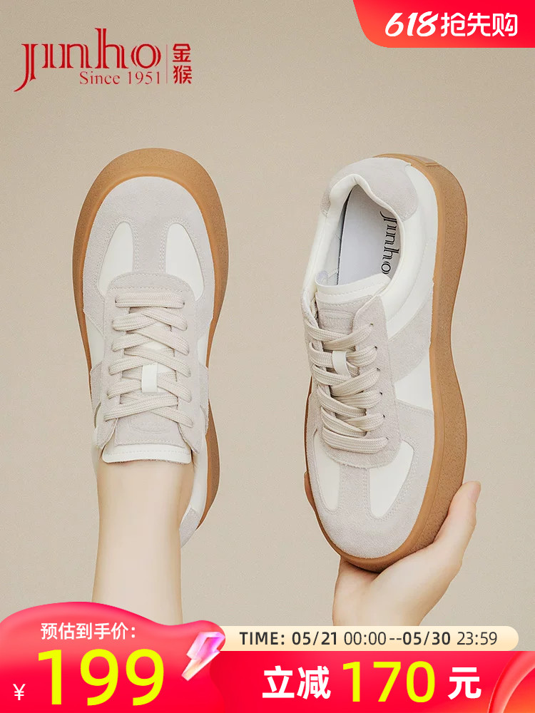 Golden Monkey Virtue Shoes Women's 2025 Spring New Ins Retro Thick-soled Versatile Cowhide Lace-Up Fashion Casual Sneakers
