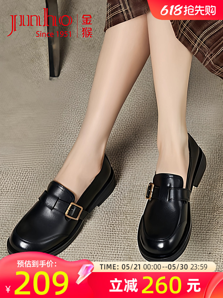 Golden Monkey Women's Shoes Spring and Autumn New Slip-on Soft Soled Lazy Commuting Cowhide British Style Retro Loafers for Women