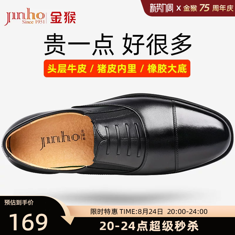 Genuine Leather Business Formal Shoes for Men, Three-Piece Leather Shoes for Groom, Wedding Shoes for Men