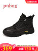 Golden Monkey Leather Shoes Men's Winter Warm Plus Velvet Thickened Wool Genuine Leather Large Cotton Shoes High Top Work Shoes