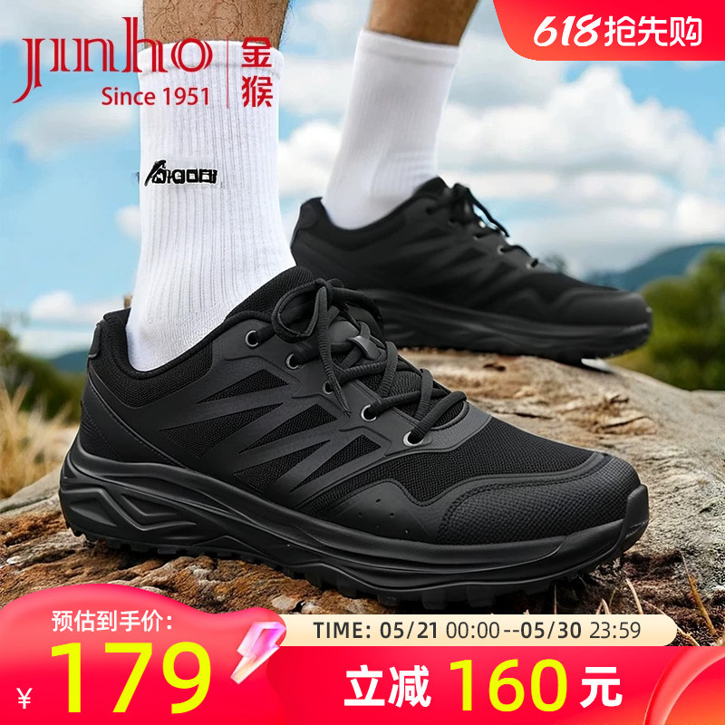 Golden Monkey New Style Training Shoes Men's Outdoor Running Shoes Black Cushioning Breathable Rubber Shoes Lightweight Sports Casual Shoes Golden Monkey New Style Training Shoes Men's Outdoor Running Shoes Black Cushioning Breathable Rubber Shoes Lightweight Sports Casual Shoes