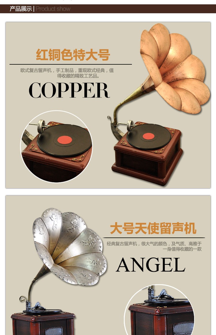 Mô hình phonograph retro trang trí sáng tạo nghệ thuật nhà thanh vinyl ghi máy nghe nhạc trang trí tủ đồ dcor bàn học