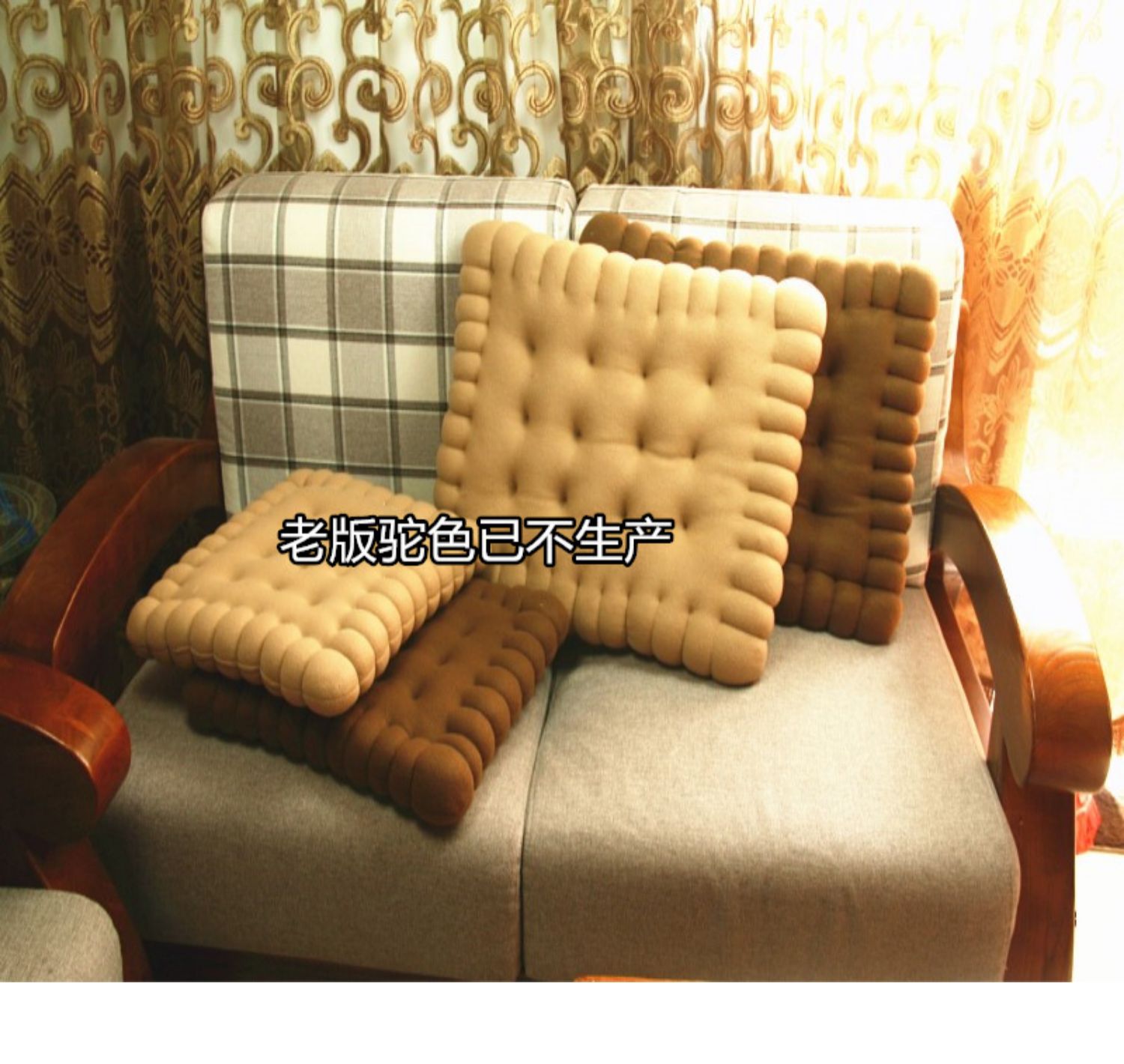 Mới Khuyến mại ngắn Plush Brown Camel Ấm dày Cookie Đệm Upholstery Office Xe Mat Tầng Mat - Trở lại đệm / Bolsters gối ôm ghế sofa