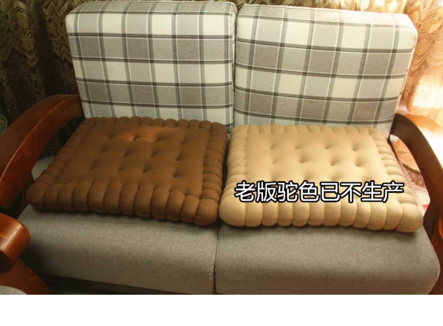 Mới Khuyến mại ngắn Plush Brown Camel Ấm dày Cookie Đệm Upholstery Office Xe Mat Tầng Mat - Trở lại đệm / Bolsters gối ôm ghế sofa