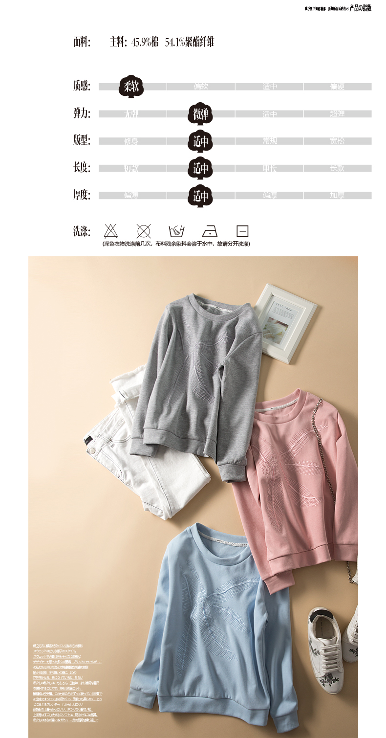 Sweatshirt femme MEFOUND    en Coton - Ref 3216698 Image 12