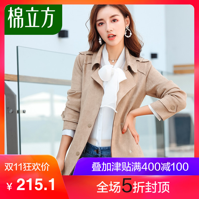 Trench pour femme MEFOUND    en Polyester - Ref 3227793 Image 1
