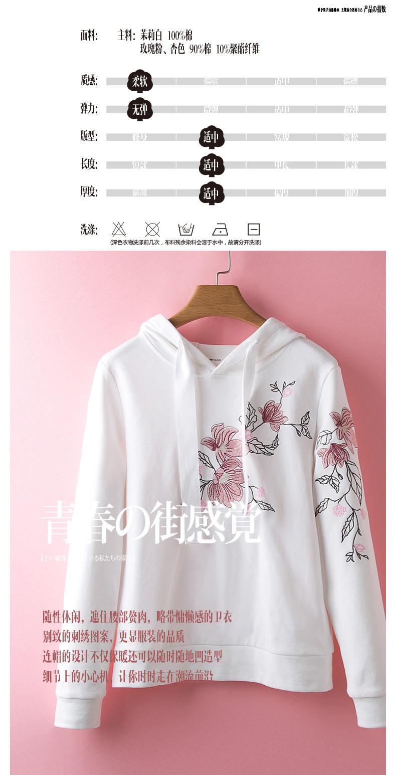 Sweatshirt femme - Ref 3215295 Image 9