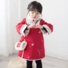 Товары от 沐仝邨校服店