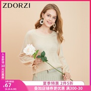 Zhuo cashmere đầy màu sắc knitsweater phụ nữ 2020 mùa thu đông mới mỏng lỏng bên ngoài mặc khéo léo Hàn Quốc phiên bản của dây áo len 100 kéo