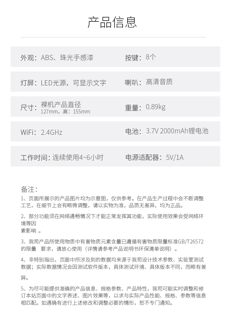 阿尔法蛋超能蛋智能机器人s蛋小蛋儿童语音对话高科技早教机学习wifi故事机z1小学生科大讯飞ai人工二白小胖