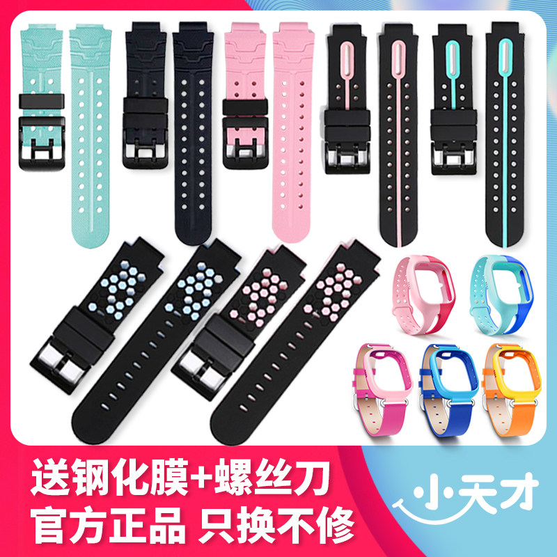 The old customer specializes in small genius phone watches with y01 y02, etc.