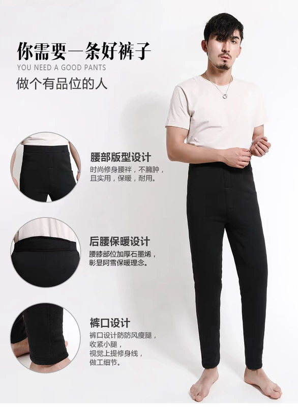 Một chiếc quần cotton trung niên và cao tuổi Xue dày 3 lớp, quần len cạp cao mùa đông nam Slim là quần mỏng cỡ lớn ấm áp 585 - Quần nóng lên