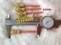 Сгущенная медная трубка 0,6*50 мм