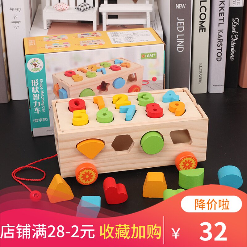 Early childhood Early education Geometric shape matching toy Wooden porous cart shape Digital cognitive building blocks intelligence box