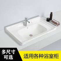 Taichung basin Semi-embedded home ceramic single basin Integrated countertop Square cabinet basin Bathroom washbasin Wash basin