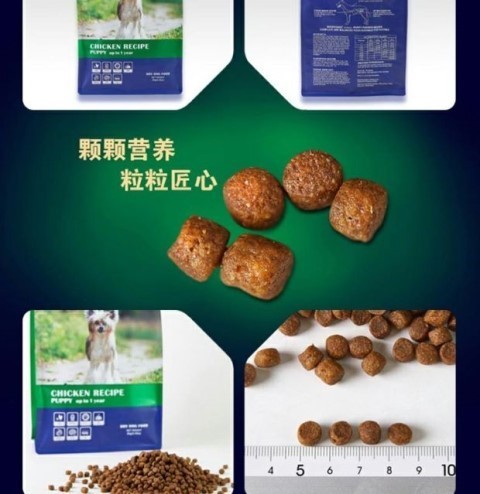 Bỉ chó con tự nhiên hạt giống gà Teddy Teddy Schnauzer Pháp gia súc Keji 500g số lượng lớn thử - Gói Singular mua thức ăn cho mèo