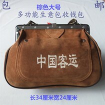 Use the bag to pay attention to the bag male waterproof passenger student ticket bag Chinese car collection wear-resistant conductor special bag satchel oblique wallet