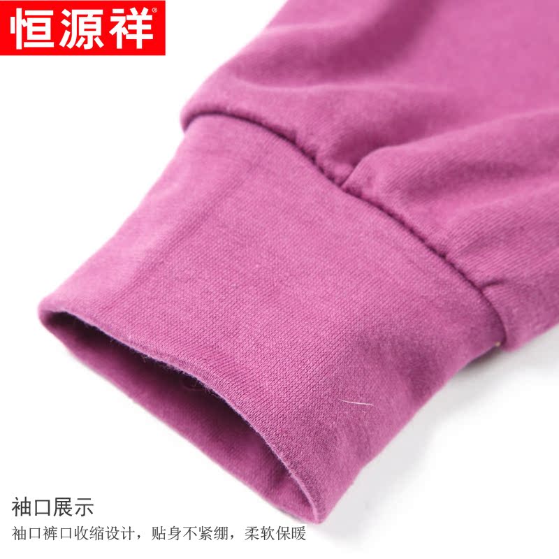 bông mới womens ấm bộ đồ lót mỏng quanh cổ áo slepter phụ nữ quần áo cotton mùa thu mùa thu bông áo len.