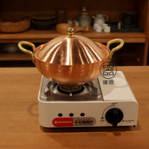 Copper pot copper hot pot brass handle winter Yin Gong hot pot small wok spicy dry pot alcohol stove pot